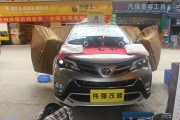 豐田RAV4全車獅龍隔音+改芬朗音響-【南寧偉強汽車音響改..