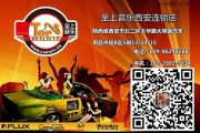 豐田卡羅拉美特靜灰鉆全車隔音，西安至上音樂(lè)還你靜謐...