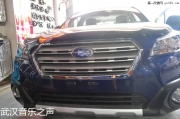 高性價比的全車環(huán)保隔音  全新斯巴魯傲虎全車佳靜隔音...