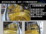 【蚌埠車吟樂汽車音響改裝】現(xiàn)代悅動(dòng)全車隔音，給你一...