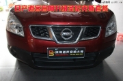 日產逍客典型SUV汽車，空間充足，實際耐用。只是未能擺...