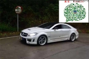 奔馳CLS W218改裝寬體包圍 機(jī)蓋 尾翼