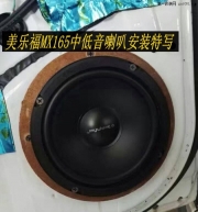 早改早享受--鈴木雨燕音響改裝美國美樂福汽車音響