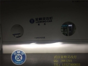 武漢奔馳E200全新升級海拉五歐雙光透鏡加裝歐司朗氙氣燈