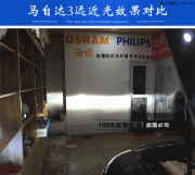 長沙奇跡改燈凱迪拉克ATS-L改裝定制海拉5 原裝日行燈氙氣燈