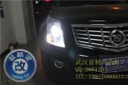 凱迪拉克SRX在武漢藍(lán)精靈完美升級(jí)歐司朗氙氣燈彰顯品質(zhì)