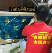 超越豪車級享受--大眾音響改裝美國STORM斯道姆頂級汽車音響