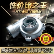 [动力引擎] 瑞风S3提升动力节油改装汽车进气配件键程离心式涡轮增压器LX2008