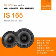 日產(chǎn)軒逸汽車音響改裝歌劇世家DSP-I8—陽江至上音樂