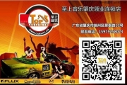 日產(chǎn)軒逸汽車音響改裝歌劇世家DSP-I8—至上音樂