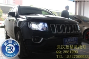 JEEP指南者在武漢藍精靈完美升級藍海拉五雙光透鏡檔次提升