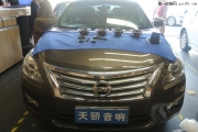 從化汽車音響改裝 廣州天驕日產(chǎn)天籟改裝MBQ XCI-216
