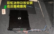 漳州立佳還原音質(zhì)之美  別克君越音響改裝德國彩虹