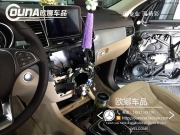 天津奔驰GLE400加装360度行车记录仪