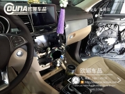 天津奔馳GLE400加裝360度行車記錄儀