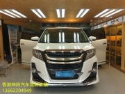 香港神田汽車音響改裝之埃爾法加裝德國喜力仕頂級DSP功放