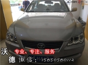 老款豐田銳志車燈升級(jí) 南京沃德車服務(wù) 保留原裝安定 升...