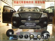 邵陽長城哈弗H6尾箱工藝倒模打造外場炸機(jī)-湘車港音響改裝