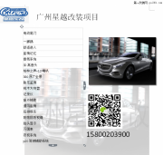 14-16款奔馳S級(jí)320 S400 S300加裝原廠柏林之聲13-24喇叭