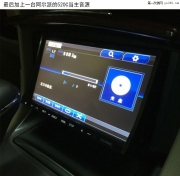 丹麥丹拿河源源城汽車音響豐田皇冠改裝案例鑒賞