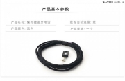 昆明保時捷卡宴刷保時捷 藍(lán)牙電話套件 藍(lán)牙電話激活碼