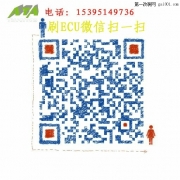 深圳-宝马640i刷ECU，升级英国ATA-Tuning程序