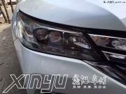 成都雅閣改燈 九代雅閣遠(yuǎn)光升級海拉5