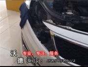 南京沃德燈改 起亞K5車燈升級 Q5雙光透鏡 雪萊特氙氣燈