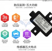 昆明保時捷卡宴改裝胎壓檢 無損安裝 原車升級