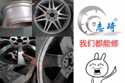 輪轂使用時(shí)遇到的問(wèn)題及解決方法