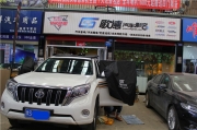 【武漢汽車音響改裝】豐田普拉多原車音響全套JBL 全新升...