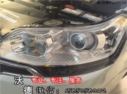 南京沃德灯改 雪莱特C5车灯升级 海拉5双光透镜