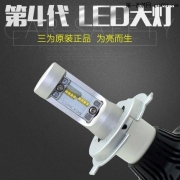 讓我們一起來了解下汽車led大燈和氙氣大燈各自的優(yōu)缺點