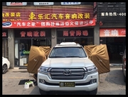 西安豐田蘭德酷路澤汽車(chē)音響改裝|德國(guó)海螺汽車(chē)音響|西安...