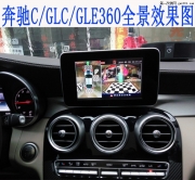 深圳奔馳GLC改裝奧美360全景行車記錄儀