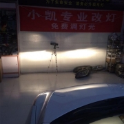 霸州改燈店,小凱專業(yè)改燈起亞K2升級NHK優(yōu)質(zhì)部品