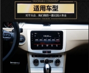 昆明大眾新邁騰改德賽西威大眾原廠導(dǎo)航NV5015安卓手機(jī)互聯(lián)
