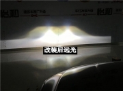 衡水怡和改燈，寶馬X1升級海拉透鏡！