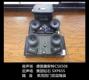 濟(jì)寧夏朗升級德國曼斯特CS6508-濟(jì)寧車伴兒