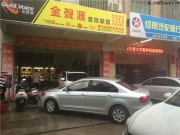 羅定金聲匯汽車影音——新捷達(dá)安裝X歌G8二代黃金版導(dǎo)航