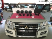 【洛陽世界汽車音響】三菱帕杰羅音響改裝丹拿232+優(yōu)美聲DSP