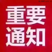 成都享樂高品質(zhì)U盤PK所有網(wǎng)上下載音質(zhì)！
