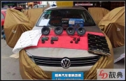 大眾途觀改裝音響【義烏靚典】義烏汽車(chē)音響改裝