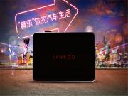 【本田鋒范】 江波“調(diào)音俠” DSP音頻處理器、電腦調(diào)音、...