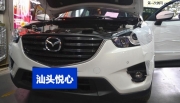 汕頭馬自達(dá)CX5汽車二次音響改裝升級丨尾箱低音倒模安裝