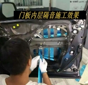無損音質(zhì)提升--本田CRV音響改裝德國oiio歐艾高保真汽車音響