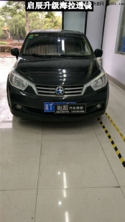 衡水怡和改燈，啟辰升級(jí)海拉透鏡！