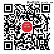成都途銳全車隔音選用俄羅斯stp隔音