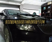 滿足聽音需求--別克君越音響改裝美國STORM斯道姆頂級汽車...