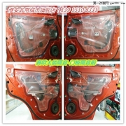 淮安市汽車音響隔音專業(yè)施工店-非常城市賽歐大能隔音施工
